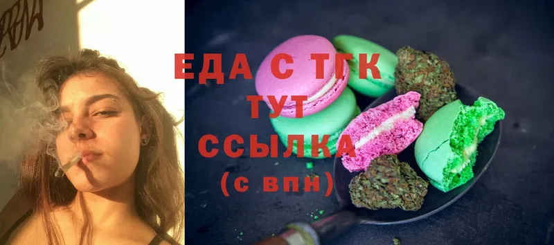 Canna-Cookies конопля  Шлиссельбург 