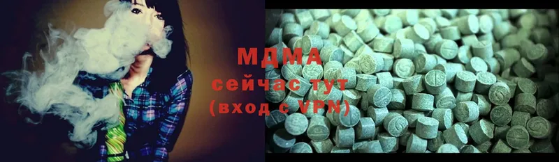 MDMA VHQ  купить закладку  hydra как зайти  Шлиссельбург 