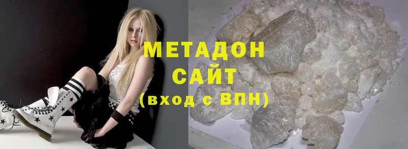 МЕТАДОН methadone  МЕГА зеркало  Шлиссельбург 